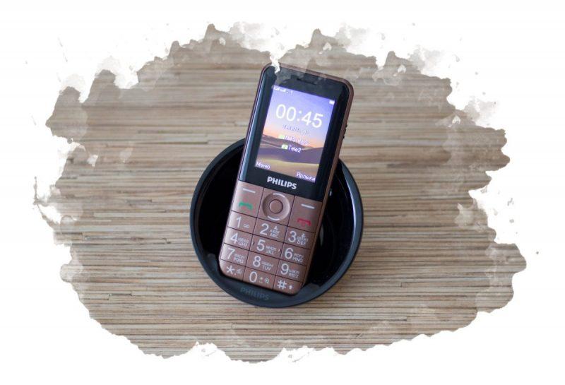 купить простой телефон для пожилых людей в москве