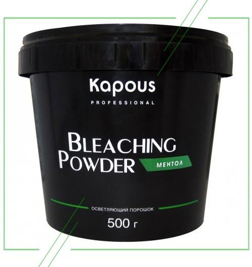 Kapous BLEACHING POWDER_result