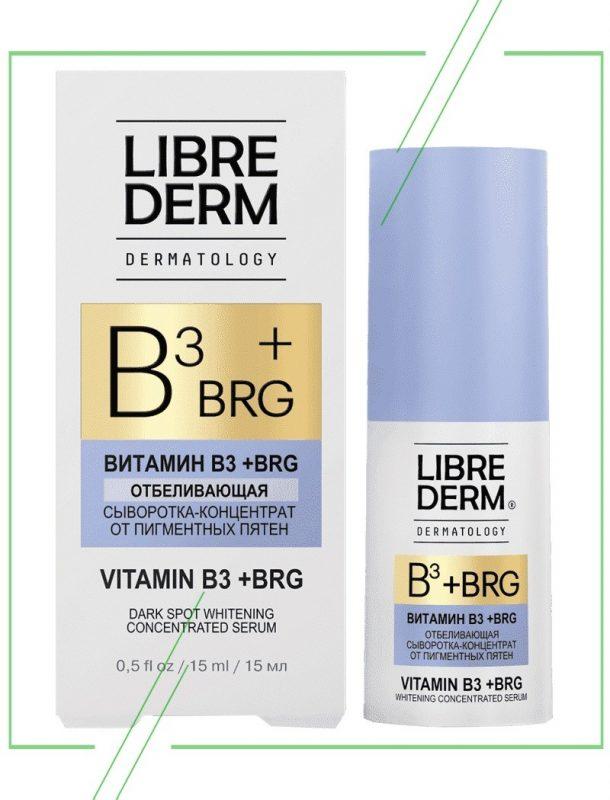Librederm BRG + витамин В3_result
