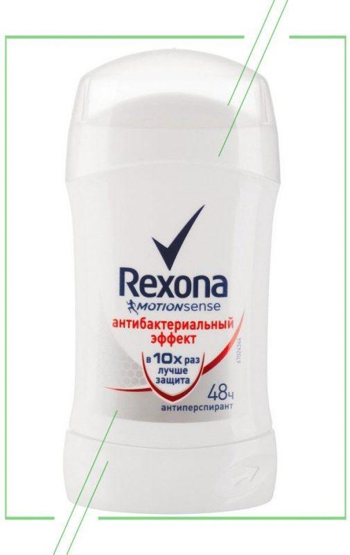 Rexona антибактериальный эффект_result