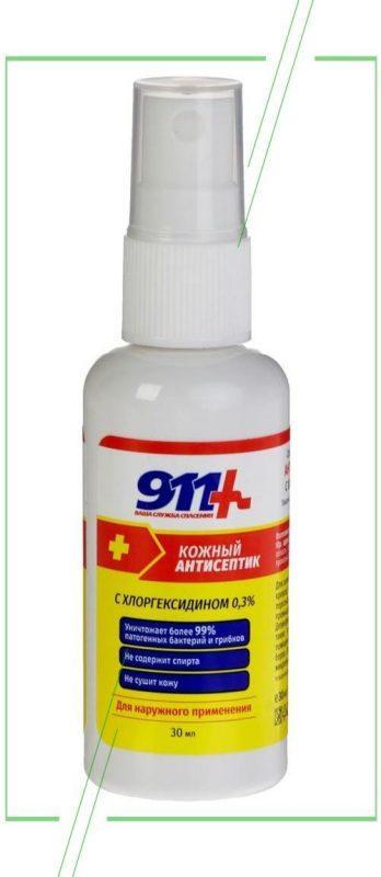 911 с хлоргексидином 0,3%_result