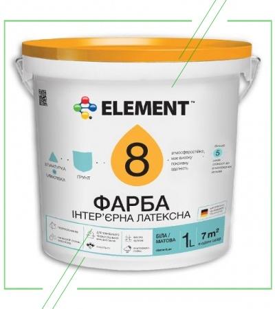 Element 8_result