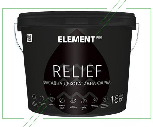 Element Pro Relief_result