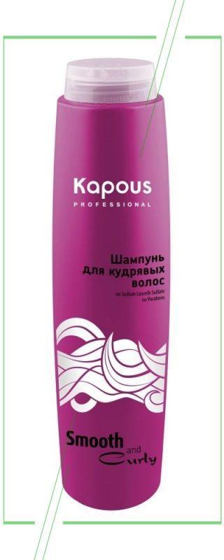 Kapous Professional Smooth and Curly_result