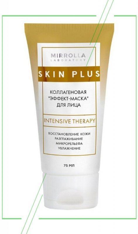 Mirrolla Skin Plus “Эффект-маска”_result