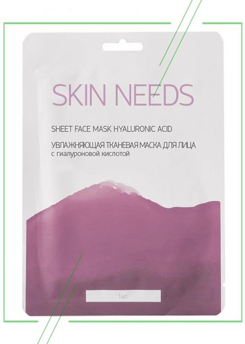 Skin Needs Sheet Mask Hyaluronic Acid_result