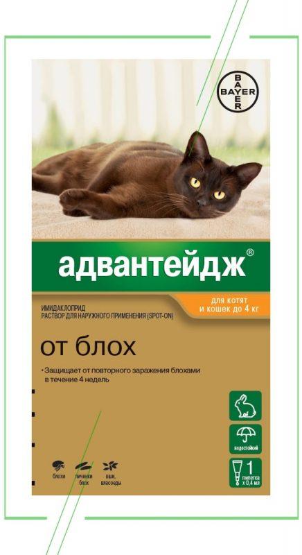 Адвантейдж (Bayer) капли от блох для котят и кошек_result