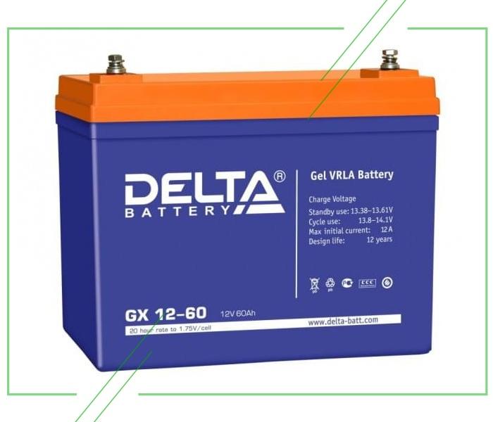 Delta GX 12-60_result