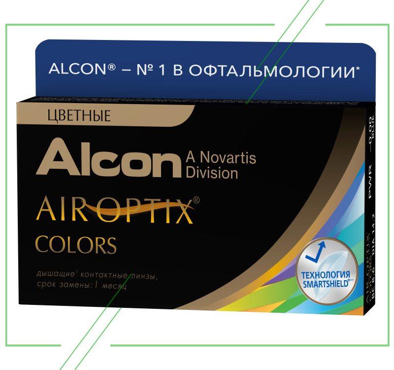 Air Optix (Alcon) Colors_result