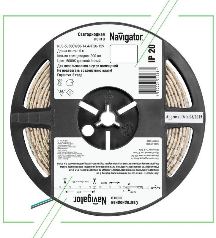 Navigator 71 NLS-5730 CW WW 60-30-IP65 5 м_result