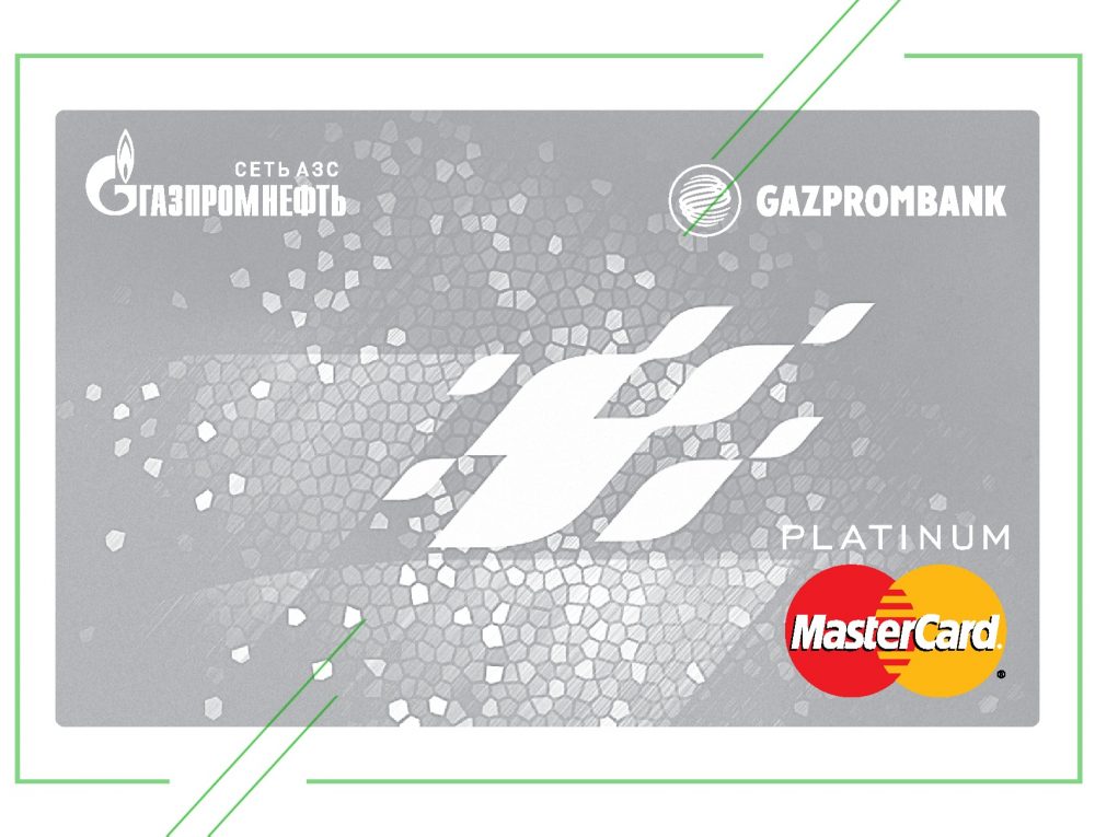 Автодрайв Platinum (Газпромнефть)_result