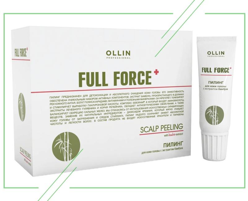 OLLIN Professional Full Force_result