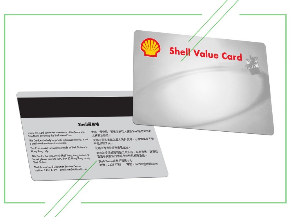 Shell Card (Shell)_result