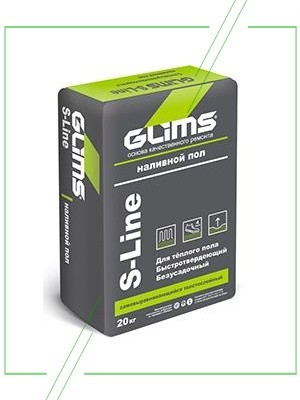 GLIMS S-Line